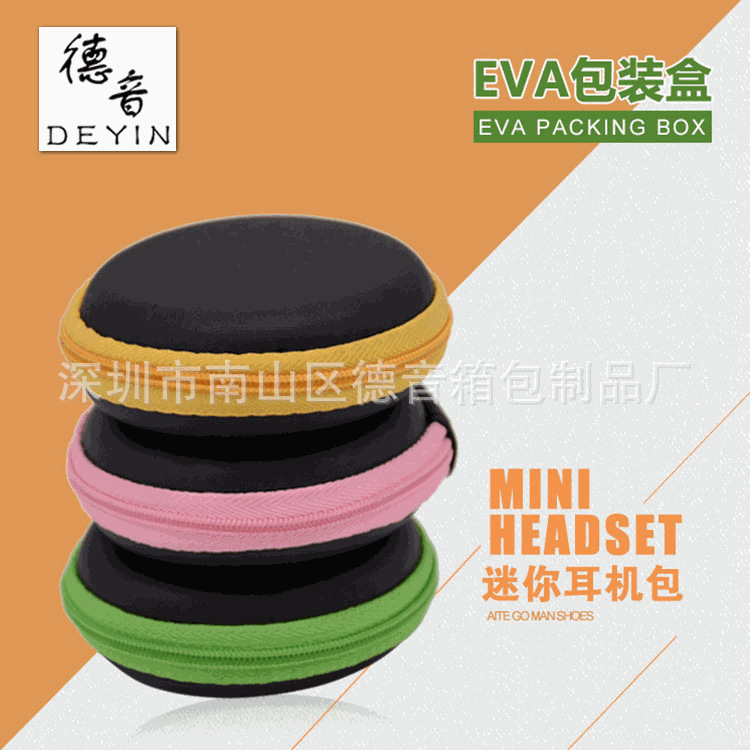 厂家新款耳机收纳包 便携数据线包防震耳机收纳盒多色可选