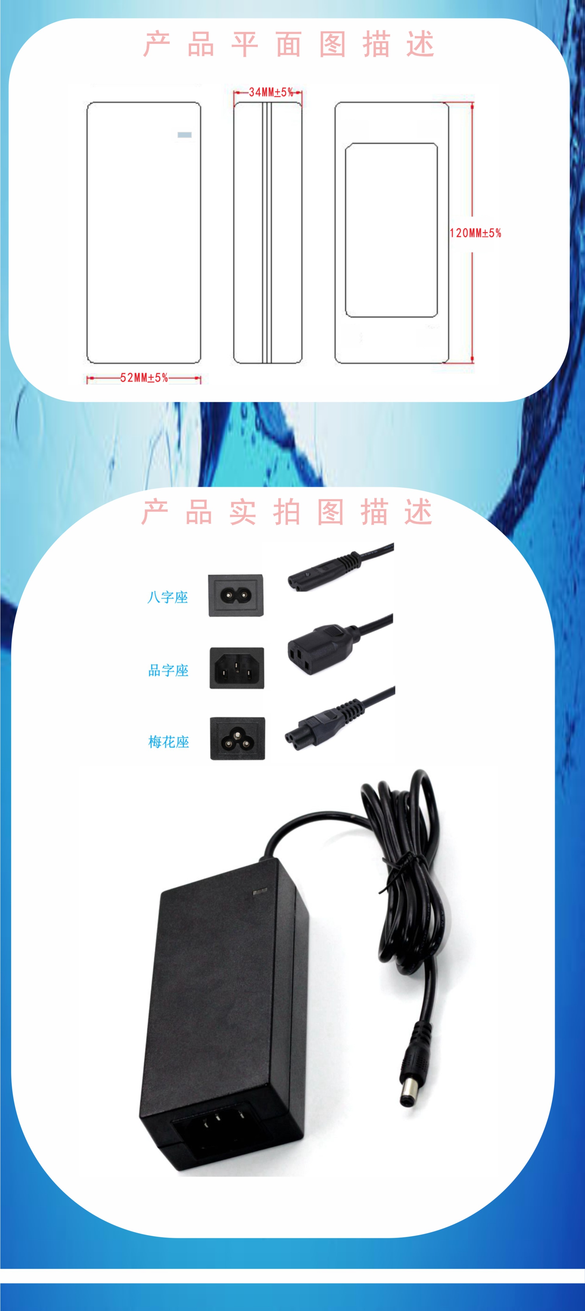 72W桌面详情页 (3).jpg