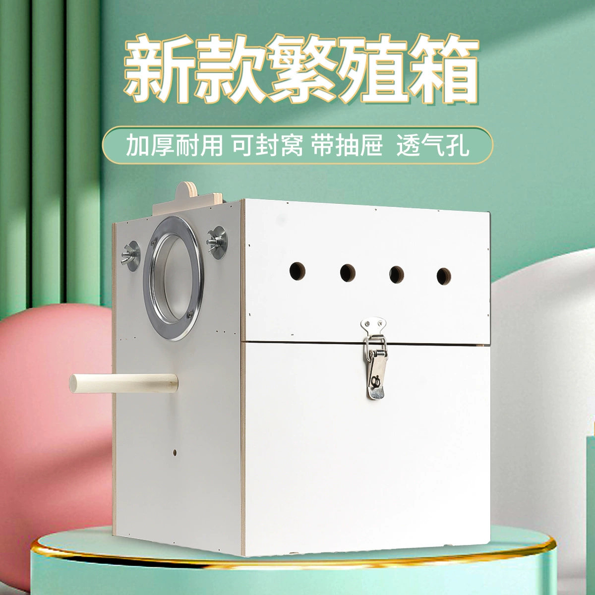 Вертикальный ящик для размножения попугая Инкубатор из тигровой кожи пион черный феникс