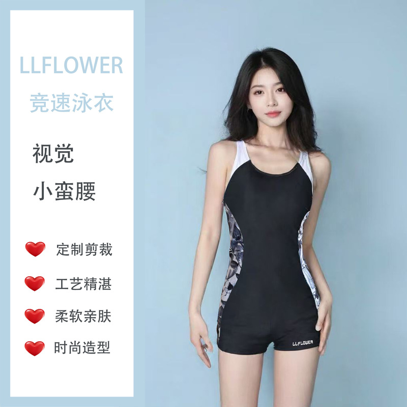 新しい女性の水着ワンピースボクサーパンツファッションスポーツ保守的なビーチ水着ホットスタイル水着|undefined