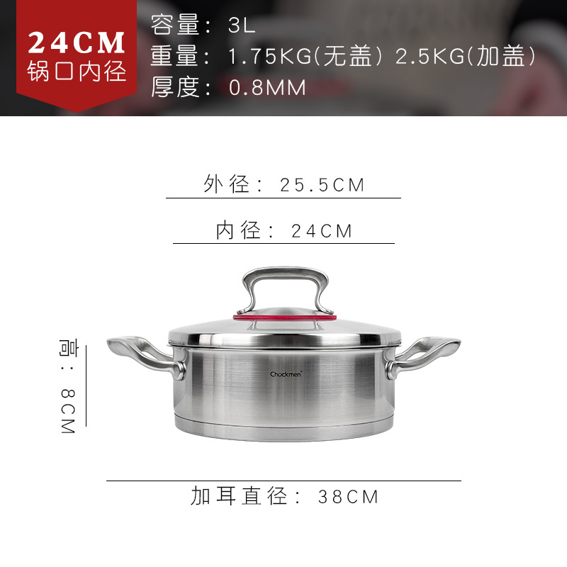 Chockmen Zhuo Deming 18 / 10 acero inoxidable 24cm forjado base de cocina de cocina de cocina de cocina de acero