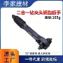 快速拆装省力三爪扳手
