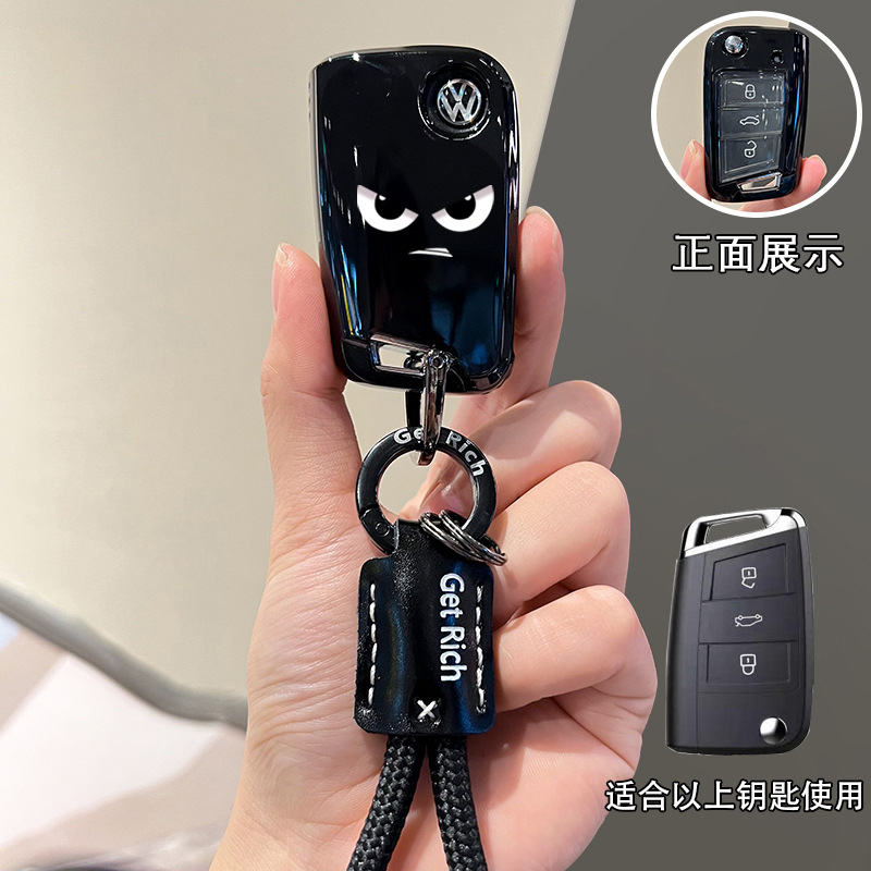 Volkswagen Key Cover for Sagitar, Tayron, Passat, Polo, Lavida, Tiguan, T-Roc, Bora, Magotan B8, B9 Shell
