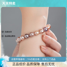 跨境热卖糖果色淡水珍珠手链时尚轻奢高级感手串s925纯银高端饰品