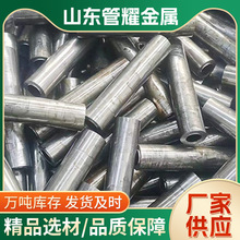 42crmo�t�f�Ͻ���׹ܾ��ܟo�p䓹� �����R�撁�⾫��䓹�