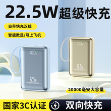 120W��������Դ��߳�籦3c��֤20000��������������ƶ���Դ