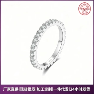 满天星莫桑石戒指时尚小众高级感排戒跨境批发s925纯银百搭戒指
