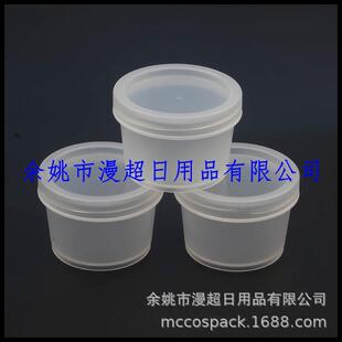50g͸����Ĥ���bͰ�lĤ��ș���50ml��˪ƿ��Ĥ�ۺ������ƿ