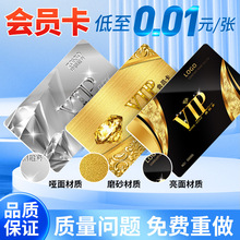 ���T������VIP�ŗl�l�a��PVC���z�y��Ƭӡˢ�F�e���ιο�����