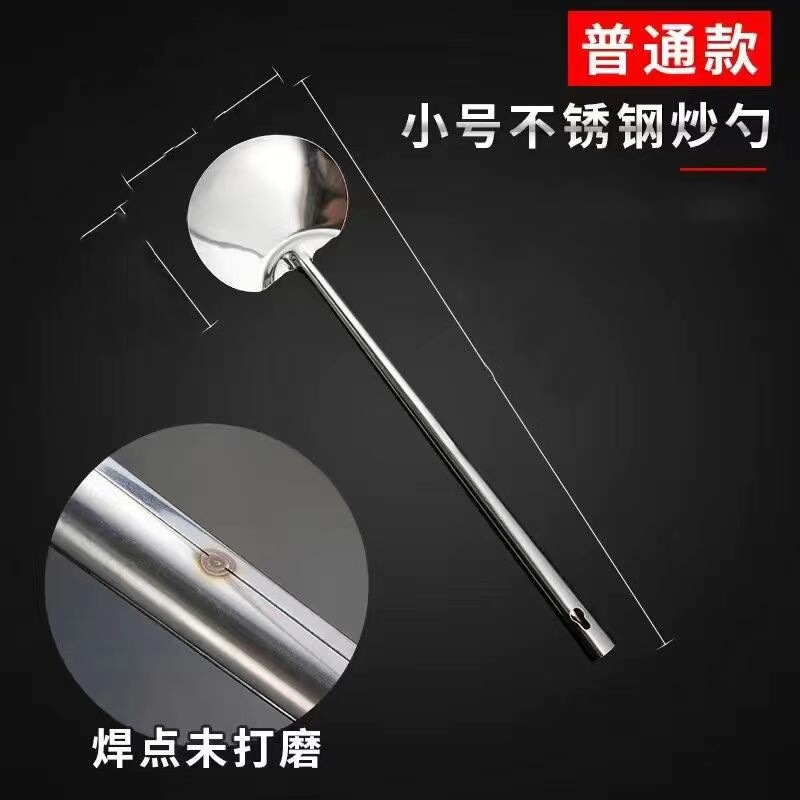 ステンレス家庭用鍋シャベル炒めスプーン専用料理人炒めスプーン貴州長柄炒め料理スプーンシャベルが厚くなった|undefined