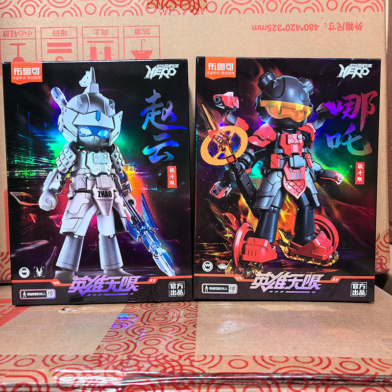 メーカー卸売ブルックビルディングブロックヒーローズインフィニットスターライトバージョン組み立て済み趙雲フィギュアブルック孫悟空関|undefined