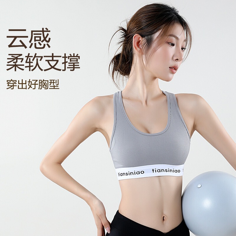 Cross-Border I-Shaped Sports Bra for Women, Shock-Proof, Quick-Drying, Gathering Support, Beautiful Back Design, Letter Print, Running Fitness Wear, Yoga Tank Top Cross-Border I-Shaped Sports Bra for Women, Shock-Proof, Quick-Drying, Gathering Support, Beautiful Back Design, Letter Print, Running Fitness Wear, Yoga Tank Top