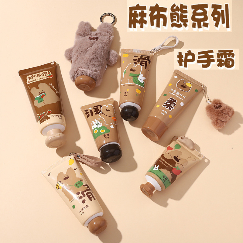 柔森活麻布熊秋冬卡通护手霜可爱少女心滋润补水保湿防冻防干裂|undefined