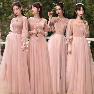 Pink Bridesmaid Dress Summer 2024 New Long-sleeved Annual Meeting Choir Host Sister Group Dress Female Elegant