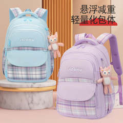 自然魚兒童小學生書包大容量女孩雙肩背包減負護脊school bag