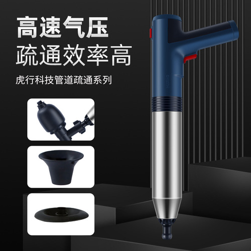 Lithium battery stainless steel toilet plumber high-pressure toilet one shot clear clog plumber industrial drain cleaner