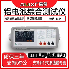 电阻测量仪表;电池测试仪;其他电工仪器
