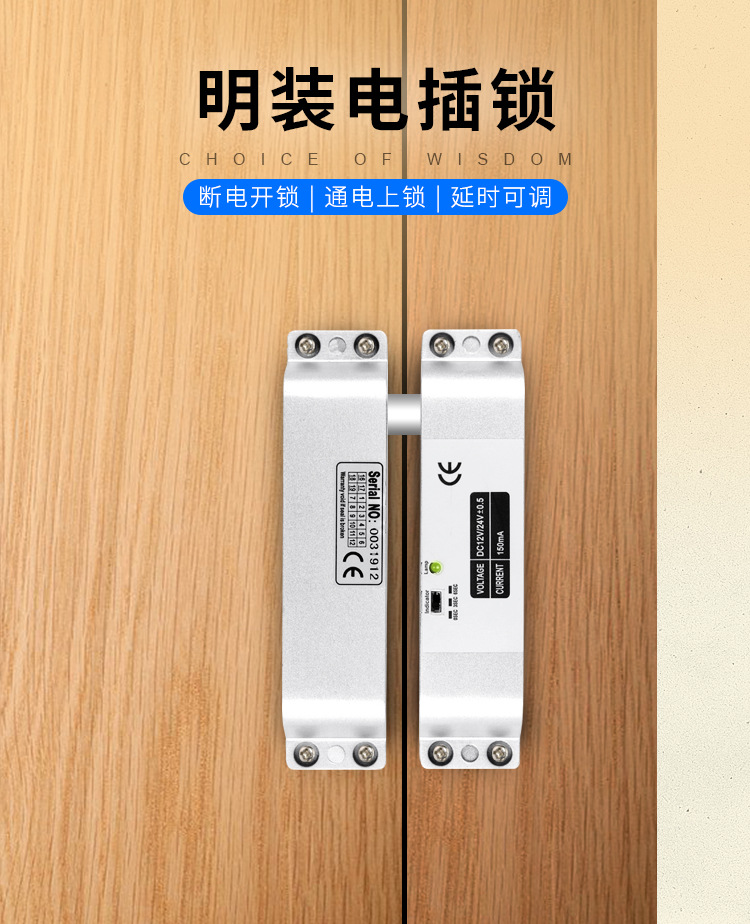 明装电插锁门禁套装锁木门铁门双门阴极电控锁12V门锁家用-阿里巴巴