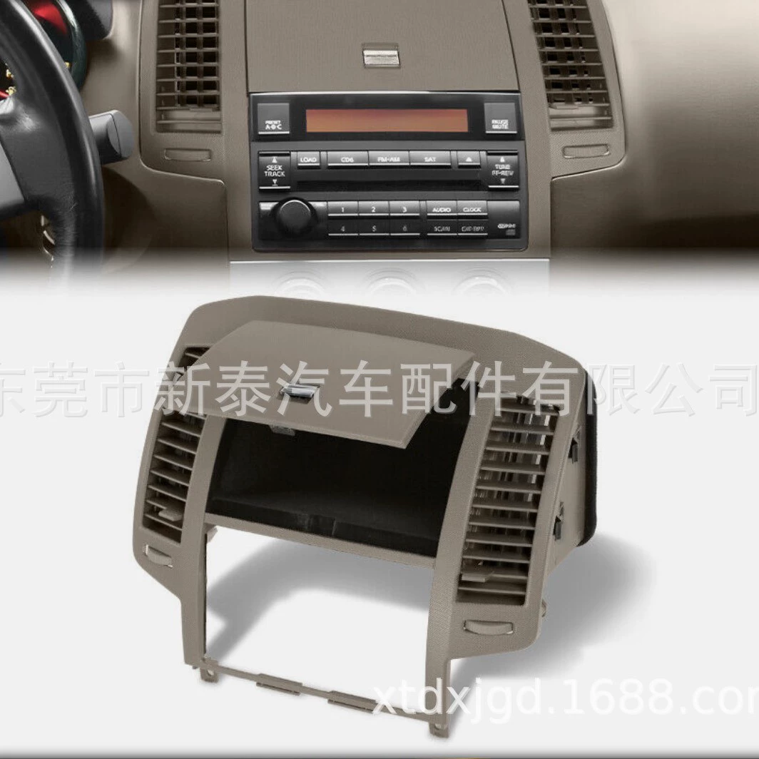 Подходит для панели розетки кондиционера автомобиля Nissan Teana AITIMA 2004-2006 годов 68270-ZB002