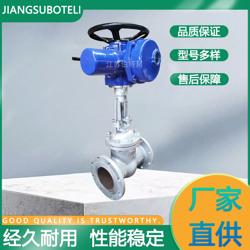 电动法兰闸阀 智能一体化开关调节型电动法兰闸阀 防爆型电动闸阀