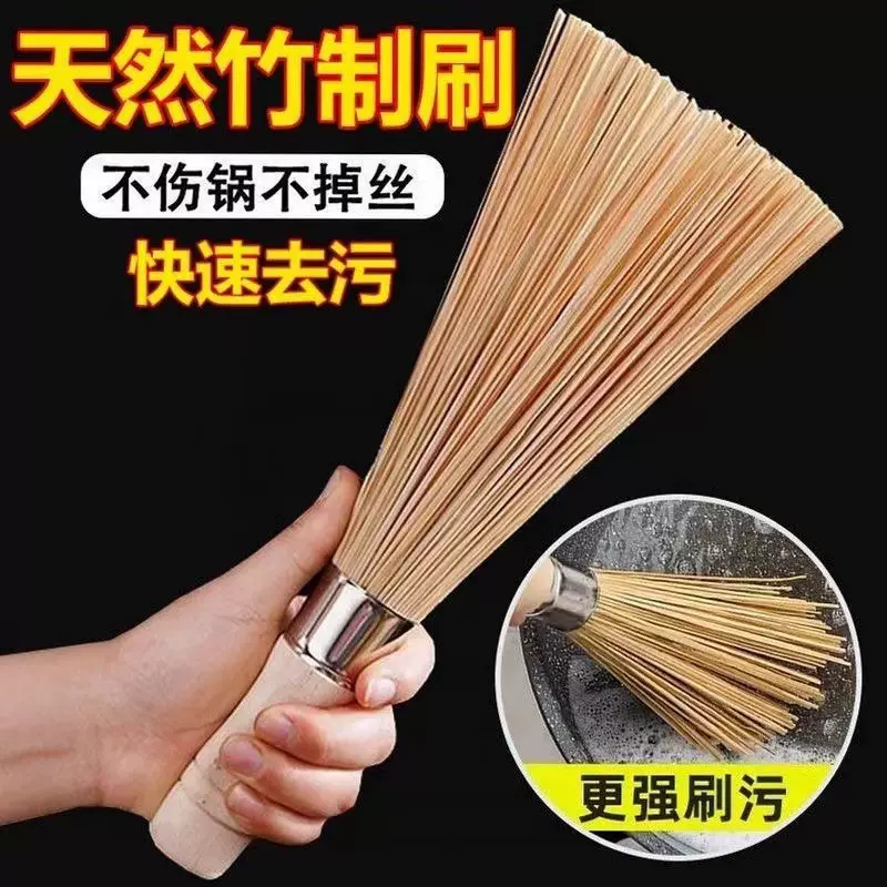 厨房洗锅刷锅木柄竹刷天然洗锅刷子洗碗去污清洁刷锅用品神器批发