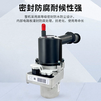 Gücləndirici nasosu Citroen C4 Electric Power