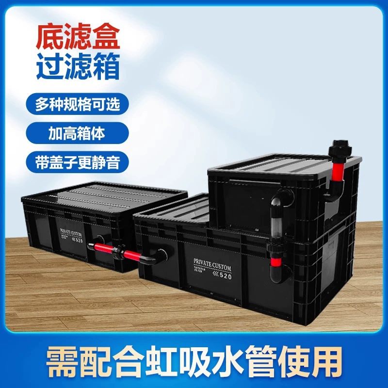 Комплект внешнего фильтра для аквариума в индустриальном стиле с сифоном и нижним фильтром