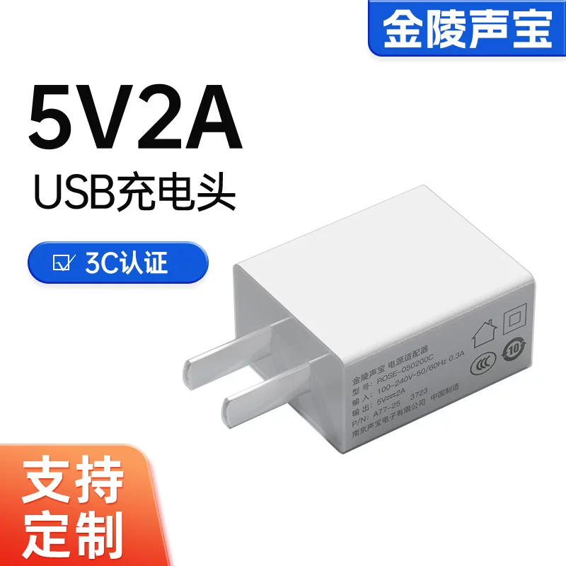 Apple, Huawei, Vivo, Xiaomi, зарядное устройство, совместимое мобильное устройство, 5V, 1A, 5V, 2A, Android