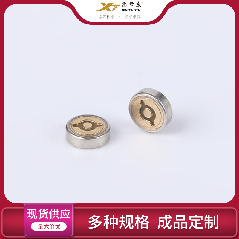 4013驻极体贴片咪头智能语音蓝牙咪头单声道全指向电容式咪头