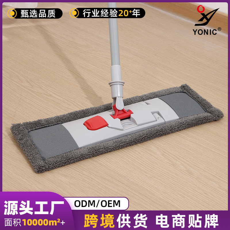 Flat Single-Sided Velvet Mop Set, Ultra-Fine Fiber Household Mop Set, Lazy Person's Dual-Use Dry and Wet Flat Mop Flat Single-Sided Velvet Mop Set, Ultra-Fine Fiber Household Mop Set, Lazy Person's Dual-Use Dry and Wet Flat Mop