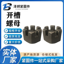 �_����ĸGB58 GB6181�����_����ĸ �����_����ñM6-M64