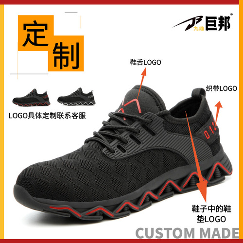 New cross-border labor protection shoes for men, anti-smash and anti-puncture flying weaving safety shoes, steel toe protective shoes manufacturers supply work shoes