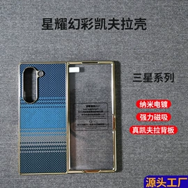 手机保护套;iPhone保护套;iPad保护套