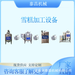 ѩ��ӹ��O��Ӳ�|�������̝{���a��ѩ��ԭ�{�����C���߼������Ϲ�