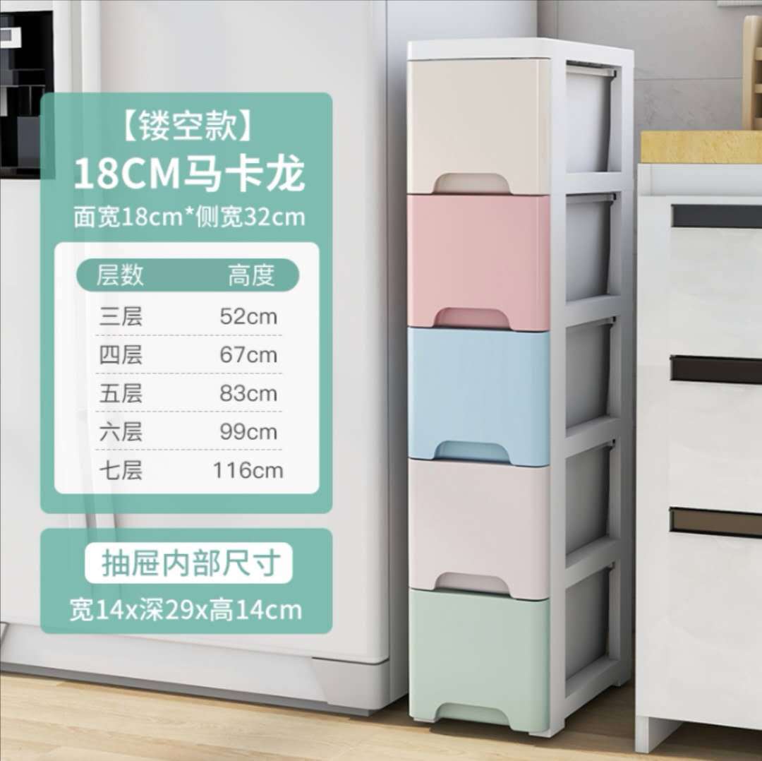 18/25幅挟み引出式収纳キャビネットキッチントイレ狭いすきまロッカータンス収纳ボックス置物