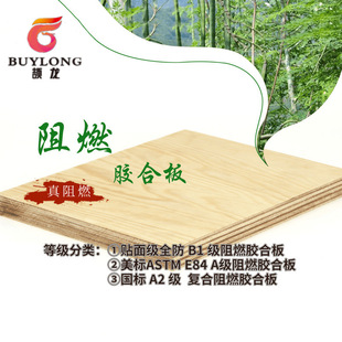 ��ľ��ȼA�����Ӱ��^�����b�޷����T�A�� ����ASTM E84��ȼ�z�ϰ�