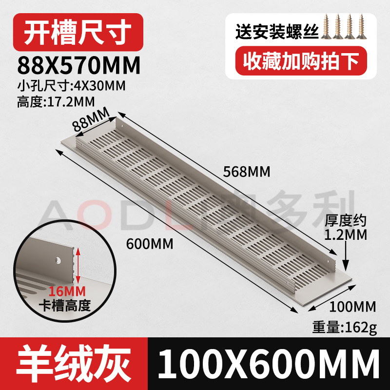 캐시미어 그레이 100×600