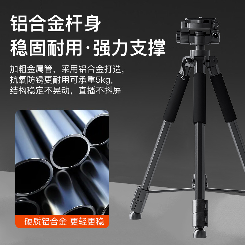 Teléfono móvil soporte en vivo con luz de relleno portátil de escritorio SLR trípode piso multi-dispositivo selfie traje de transmisión en vivo