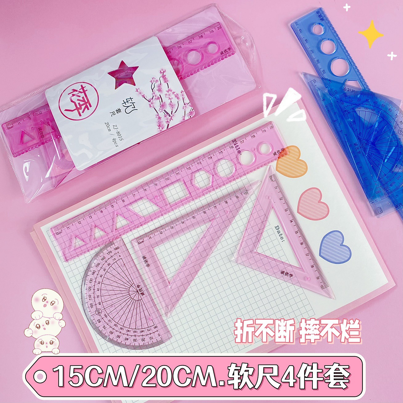 Soft Ruler Set for Students (15/20cm with Wavy Line), Cute Multi-functional Student Stationery Set