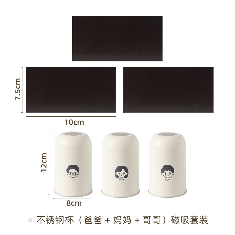 镜柜底磁吸牙刷架一家三口牙刷牙杯置物架壁挂倒扣磁力亲子漱口杯|undefined