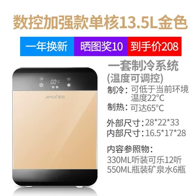 small freezer Soyuducular - cncenhanced-single-core-135l-gold-for-car-and-home-use