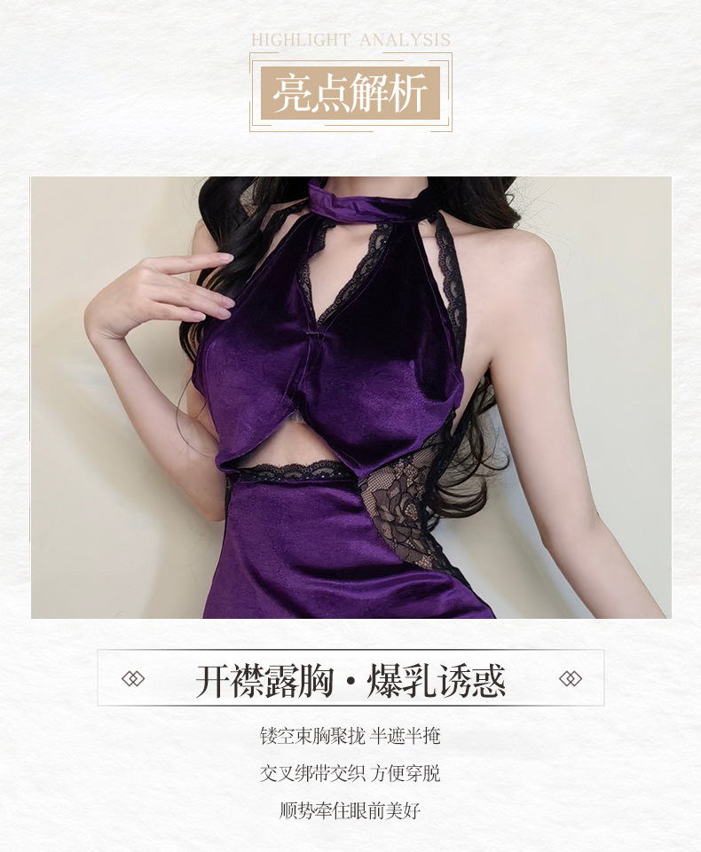 Hollow-Out Halter Cheongsam Costume Set with Purple Polyester Uniform Pajamas — detail image 5