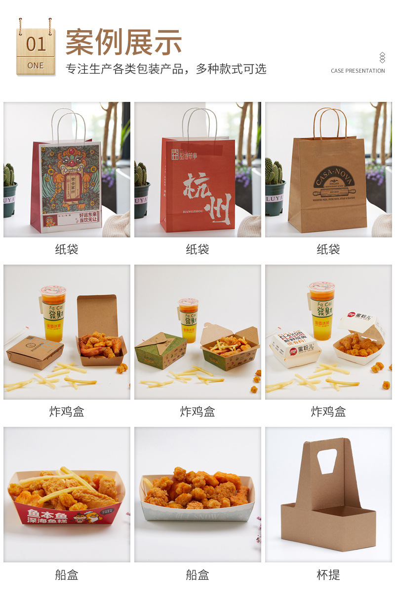 广营包装通版内页_04