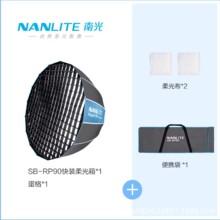 NANLITE�Ϲ�90cm/���s���ڿ��b��������䵰���������픟�