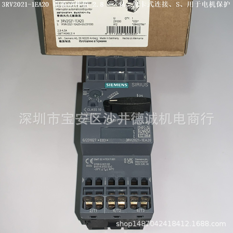 3RV2021-1EA20 断路器 可设电流 2.8→4A、电机保护、笼卡式连接