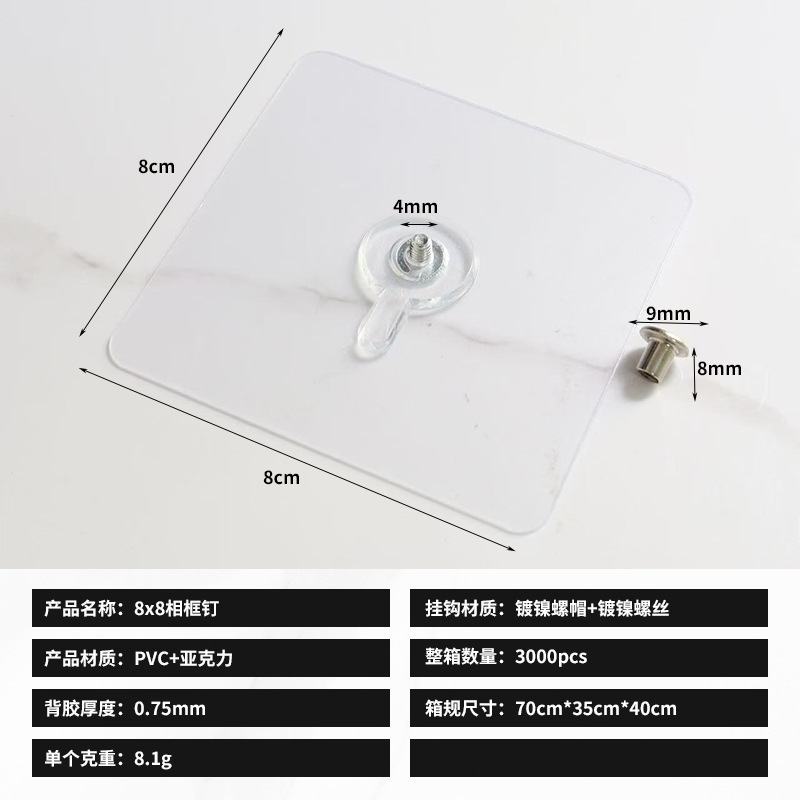 Marco de fotos sin perforaciones, tornillos para uñas, gancho sin rastro para pared, soporte para artefactos, accesorios para colgar en la pared, gancho adhesivo, soporte de carga fuerte