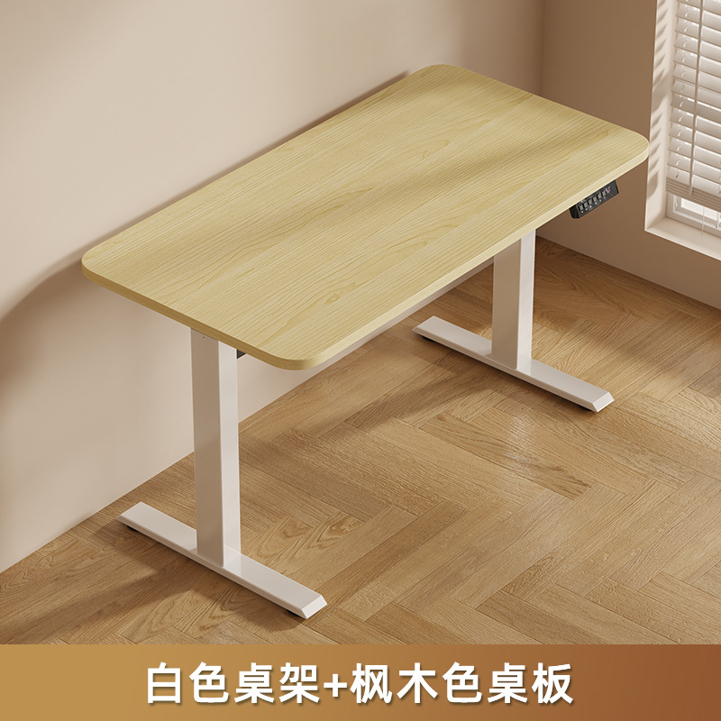 화이트 프레임 + 메이플 컬러 데스크탑