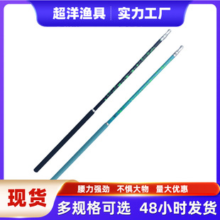 2.1m Telescopic Carbon Fishing Net Pole with Thickened and Hardened Two Sections, Sponge Handle, Competition-Grade Black Pit Fishing Net Pole