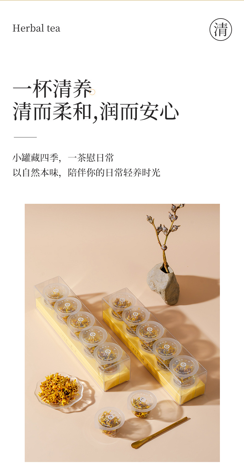 Tie Pi Shi Hu Flower Mini Jar Tea 10 Jars Dendrobium Officinale Blossom Herbal Tea Portable Tea Bags specifications