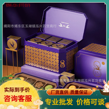 批发香港锦华815装中秋多口味礼品广式流心莲蓉大月饼礼盒